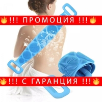 НЕМСКА Ексфолираща и масажираща гъба за гръб и тяло + ЛЕД ФЕНЕР