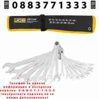 НЕМСКИ Комплект Звездогаечни Ключове JCB 14 броя10-32мм 5141P + ЛЕД ФЕНЕР