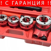 НЕМСКА ВИНТОРЕЗКА КОМПЛЕКТ С 4 ГЛАВИ – 1/2″, 3/4″, 1″, 11/4″ HAWEK + ЛЕД ФЕНЕР