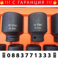 НЕМСКО Камионско Гедоре Optimus 21 Части 3/4