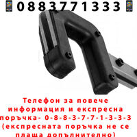 НЕМСКА Приставка За Тример За Брулене На Плодове + Подарък ЛЕД ФЕНЕР