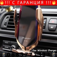 НЕМСКА Smart Line стойка за кола с безжично зареждане за телефон + ЛЕД ФЕНЕР