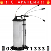 НЕМСКА Помпа за Източване на Масло и Спирачна Течност Ръчна и Пневматична 9 литра Mar-Pol M78306 + ЛЕД ФЕНЕР