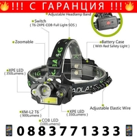 НЕМСКИ АКУМУЛАТОРЕН LED ЧЕЛНИК BL-T44 + ЛЕД ФЕНЕР