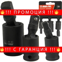 НЕМСКИ Комплект от 3 брoя чупещи удaрни вложки – карета MAR-POL + ЛЕД ФЕНЕР