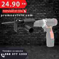 НЕМСКА Преобразуваща Глава-Винтоверт И Бормашина Към Трион + ЛЕД ФЕНЕР