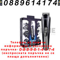 НЕМСКА Машинка За Подстригване Kemei KM-600