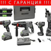 НЕМСКИ Акумулаторен Перфоратор Ъглошлайф 125мм Комбиниран Гайковерт/Импакт и Винтоверт 36V Батерии в Куфар HAWEK 3 Батерии 4в1 + ЛЕД ФЕНЕР