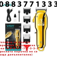 НЕМСКА Машинка за подстригване VGR V-678, Стоманено острие, LCD дисплей, 4 приставки, USB, Кука за закачане, Златен + ЛЕД ФЕНЕР