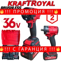 НЕМСКИ Безчетков Гайковерт / Импакт Акумулаторен Ударен 36V 8,0AH KRAFTROYAL 2 Батерии + Ударна Вложка + ЛЕД ФЕНЕР