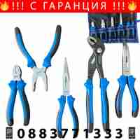 НЕМСКИ Професионален Комплект Клещи 5 части HAWEK + ЛЕД ФЕНЕР