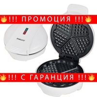 НЕМСКИ Гофретник Sokany 1000W + ЛЕД ФЕНЕР