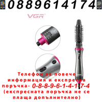 НЕМСКИ Професионален Комплект За Стилизиране На Коса 4 в 1 VGR V-408