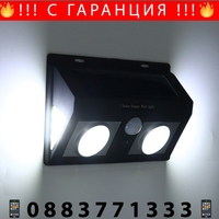 НЕМСКА Соларна лампа с ЛУПИ и сензор за движение CL-5066B + ЛЕД ФЕНЕР