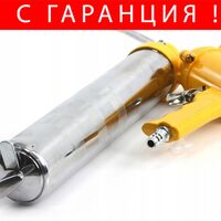 НЕМСКИ Пневматичен пистолет за ръчно смазване 400 мл – такаламит Mar-Pol + ЛЕД ФЕНЕР