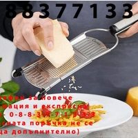 НЕМСКА Многофункционално ренде 6в1, Висококачествена неръждаема стомана, Остриета с качество G-NOX + ЛЕД ФЕНЕР