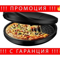 НЕМСКИ Електрически уред за приготвяне на пица Danvia 6в1, 30 см, 1100W, 220V, Черен + ЛЕД ФЕНЕР