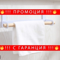 НЕМСКА Поставка ролка за хартия и кърпи за вратичка на кухня /БЯЛ + ЛЕД ФЕНЕР