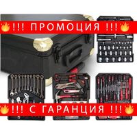 НЕМСКИ Куфар с Инструменти 399 части KRAFT тресчотка ключове отвертки + ЛЕД ФЕНЕР