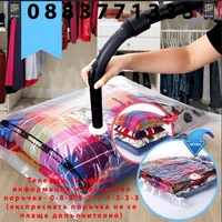 НЕМСКА Вакуум торбичка за съхранение, 80 x 110 см, 1 брой + ЛЕД ФЕНЕР