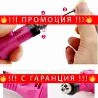 НЕМСКА Електрическа пила за нокти за маникюр и педикюр, Ергономичен дизайн + ЛЕД ФЕНЕР