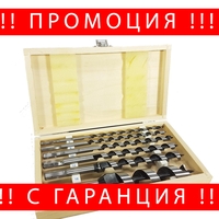 НЕМСКИ Полски Комплект Бургия за Дърво 6 части 6-25/230мм MAR-POL + ЛЕД ФЕНЕР