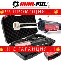 НЕМСКИ Преносим Индукционен Нагревател Mar-Pol Полски M79362 + ЛЕД ФЕНЕР