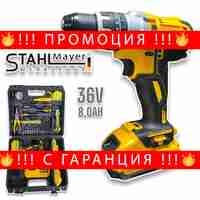 НЕМСКИ Акумулаторен Безчетков Ударен Винтоверт STAHL MAYER 36V 8AH + 40 части инструменти + ЛЕД ФЕНЕР