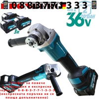 НЕМСКИ 4в1 Акумулаторен Комплект Инструменти Акумулаторен Гайковерт/Импакт, Ъглошлайф, Винтоверт, и Перфоратор Безчетков KRONBERG 36V 10,0AH + ЛЕД ФЕНЕР