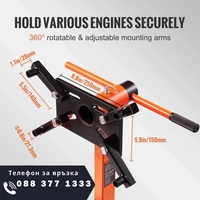 НЕМСКА Въртяща се стойка за двигател + ПОДАРЪК ЛЕД ФЕНЕР