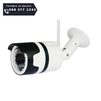 НЕМСКИ Комплект 4бр Wateproof Camera WIFI за външен монтаж, нощно виждане Full HD + ЛЕД ФЕНЕР