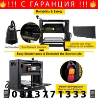 НЕМСКО Ренде за дърво 8000 об./мин 2000W + ЛЕД ФЕНЕР