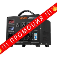 НЕМСКИ Автоматичен преобразувател на напрежение + ЛЕД ФЕНЕР