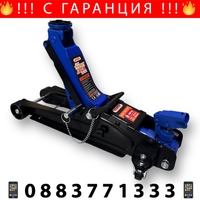 НЕМСКИ Нископрофилен Крик 3 тона 85 – 380мм С ВЪРТЯЩА ДРЪЖКА И ЗАЩИТА HAWEK HW-1141 Крокодил + ЛЕД ФЕНЕР