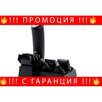 НЕМСКИ Мултифункционален тример за лице и тяло 12 в 1, GoldMaster, Водоустойчив, Остриета от неръждаема стомана + ЛЕД ФЕНЕР