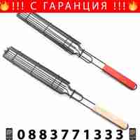 НЕМСКА Щипка за барбекю за зеленчуци + ЛЕД ФЕНЕР