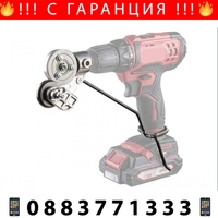 НЕМСКА Приставка за Рязане на Ламарина Метал за ( Винтоверт ) + ЛЕД ФЕНЕР