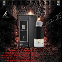 НЕМСКО Парфюм Maison Alhambra, Encode, Мъже, 100 ml + ЛЕД ФЕНЕР.