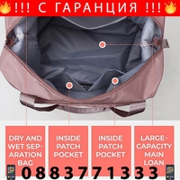 НЕМСКА Сгъваема чанта сак органайзер, Подходяща за ежедневна употреба, 2 джоба с цип + ЛЕД ФЕНЕР..