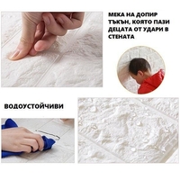 НЕМСКИ 3D самозалепващ се тапет 