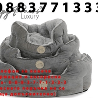 НЕМСКО Caring Bed легло за домашни любимци за кучета и котки + ЛЕД ФЕНЕР