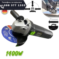 НЕМСКИ 3в1 Перфоратор Бъркалка за Бетон и Ъглошлайф Електрически STAHLMAYER Стройтелен Миксер Ударна Бормашина и Флекс ПРОМО КОМПЛЕКТ + ЛЕД ФЕНЕР