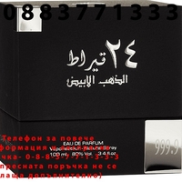 НЕМСКА Парфюмна вода, 24 Carat White Gold, 100 мл. + ЛЕД ФЕНЕР.