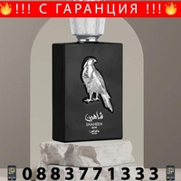 НЕМСКИ Lattafa Pride Shaheen Silver + ЛЕД ФЕНЕР.