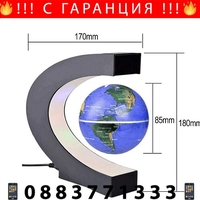НЕМСКИ LED Глобус Floating Globe, Левитиращ, 10 cm + ЛЕД ФЕНЕР