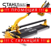 НЕМСКА Теракотмашина Машина за Рязане на Плочки 1000мм STAHLMAYER – ПРОФЕСИОНАЛНА 100см + ЛЕД ФЕНЕР