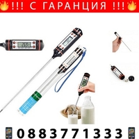 НЕМСКИ Кухненски термометър с цифров LCD дисплей, Индикатор за изтощена батерия + ЛЕД ФЕНЕР