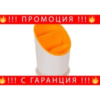 НЕМСКИ Кухненски отцедник за прибори, Органайзер, Подходяща за съдомиялна машина + ЛЕД ФЕНЕР