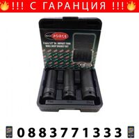 НЕМСКИ Вложки к-т Ударни Rock Force + Подарък ЛЕД ФЕНЕР