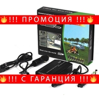 НЕМСКА Универсално зарядно Automat, за лаптопи, 120W, 12V, 220V, за кола и за ел. мрежа + ЛЕД ФЕНЕР